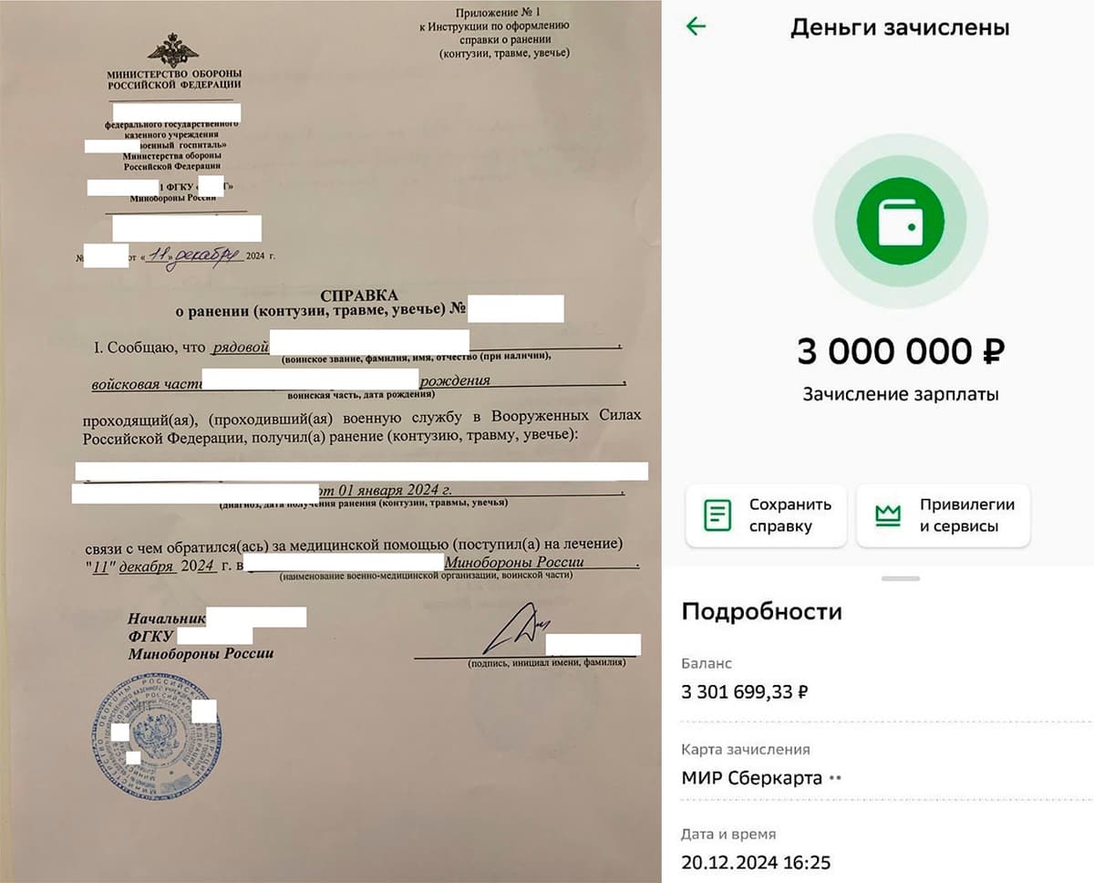 ранение скрин3